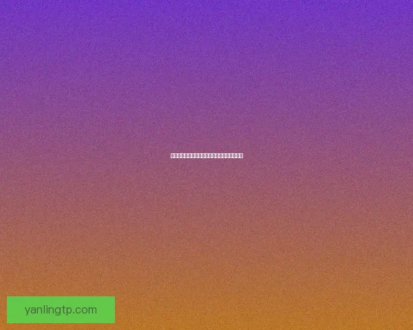 光影流转，情深意长：那些触动灵魂的影视瞬间